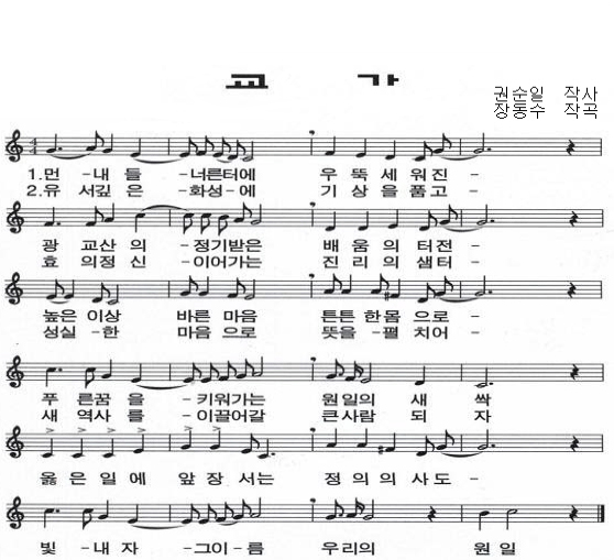 song.png